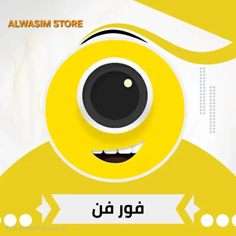 فور فن سيرفر 2