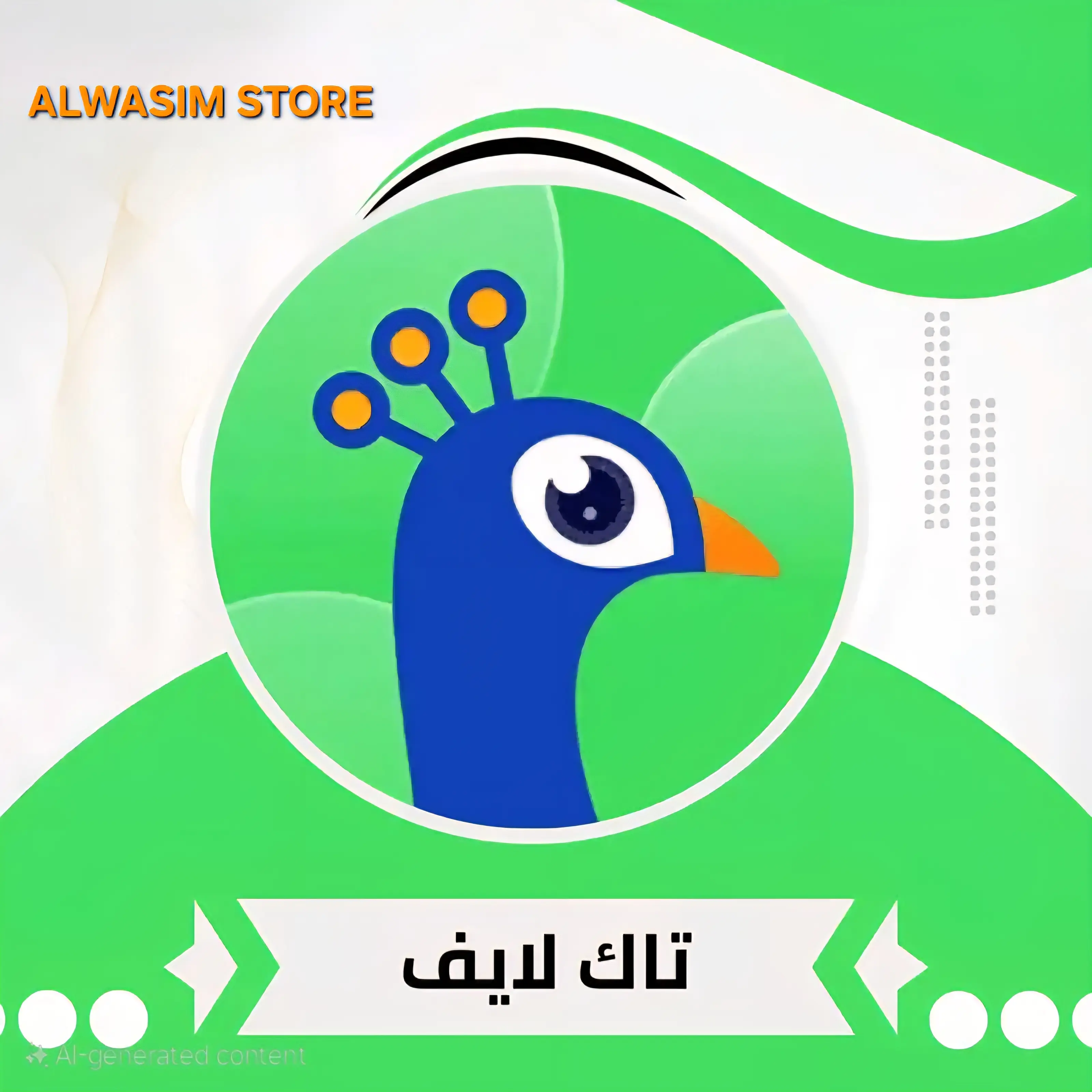 تاكا لايف سيرفر 2