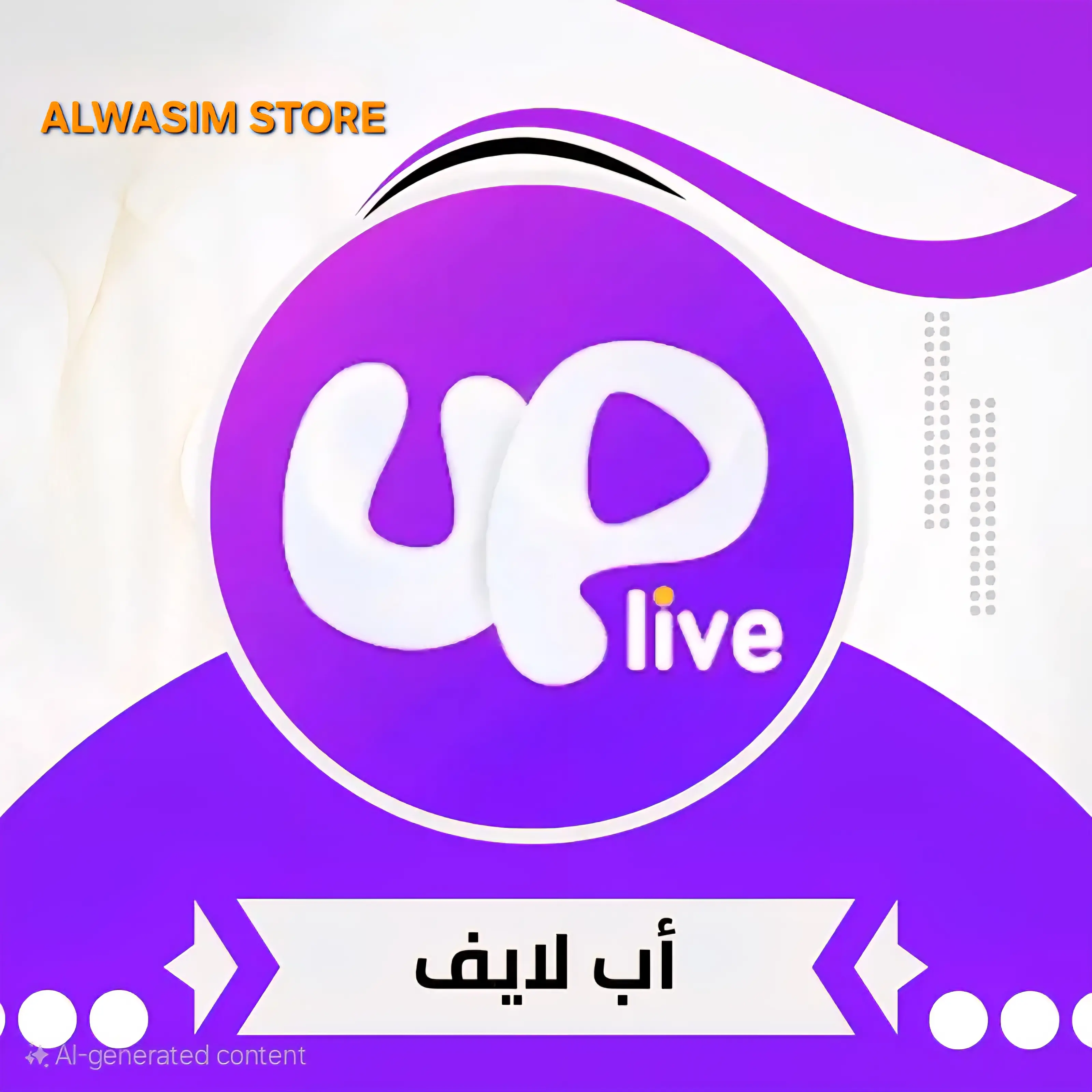 Up Live