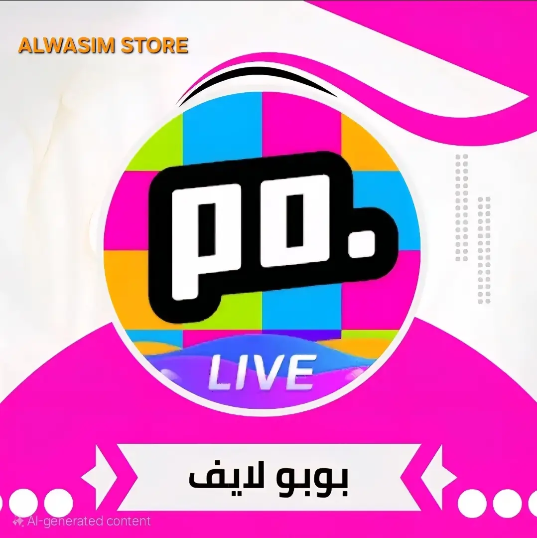 بوبو لايف سيرفر 1