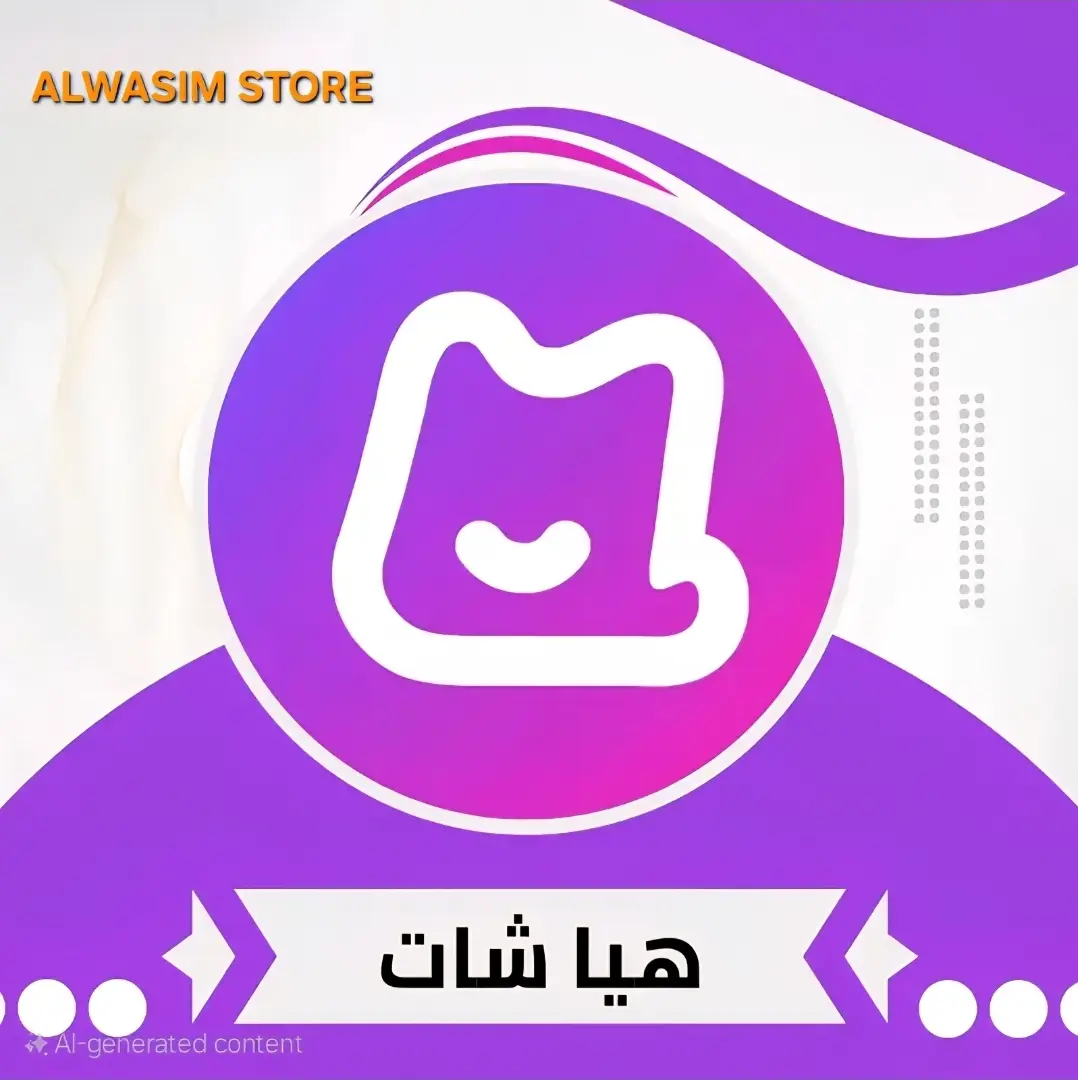 هيا شات سيرفر 1