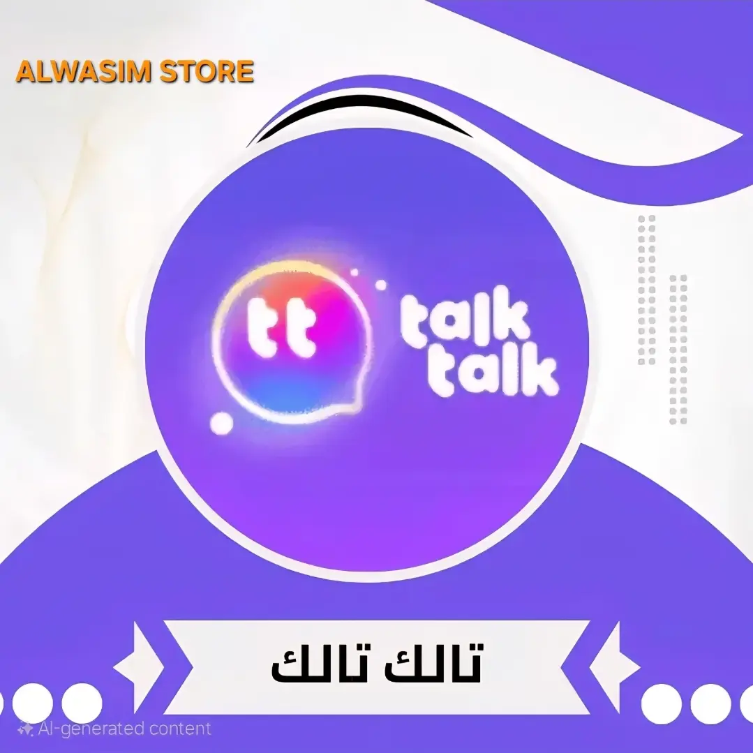 تالك تالك سيرفر 1