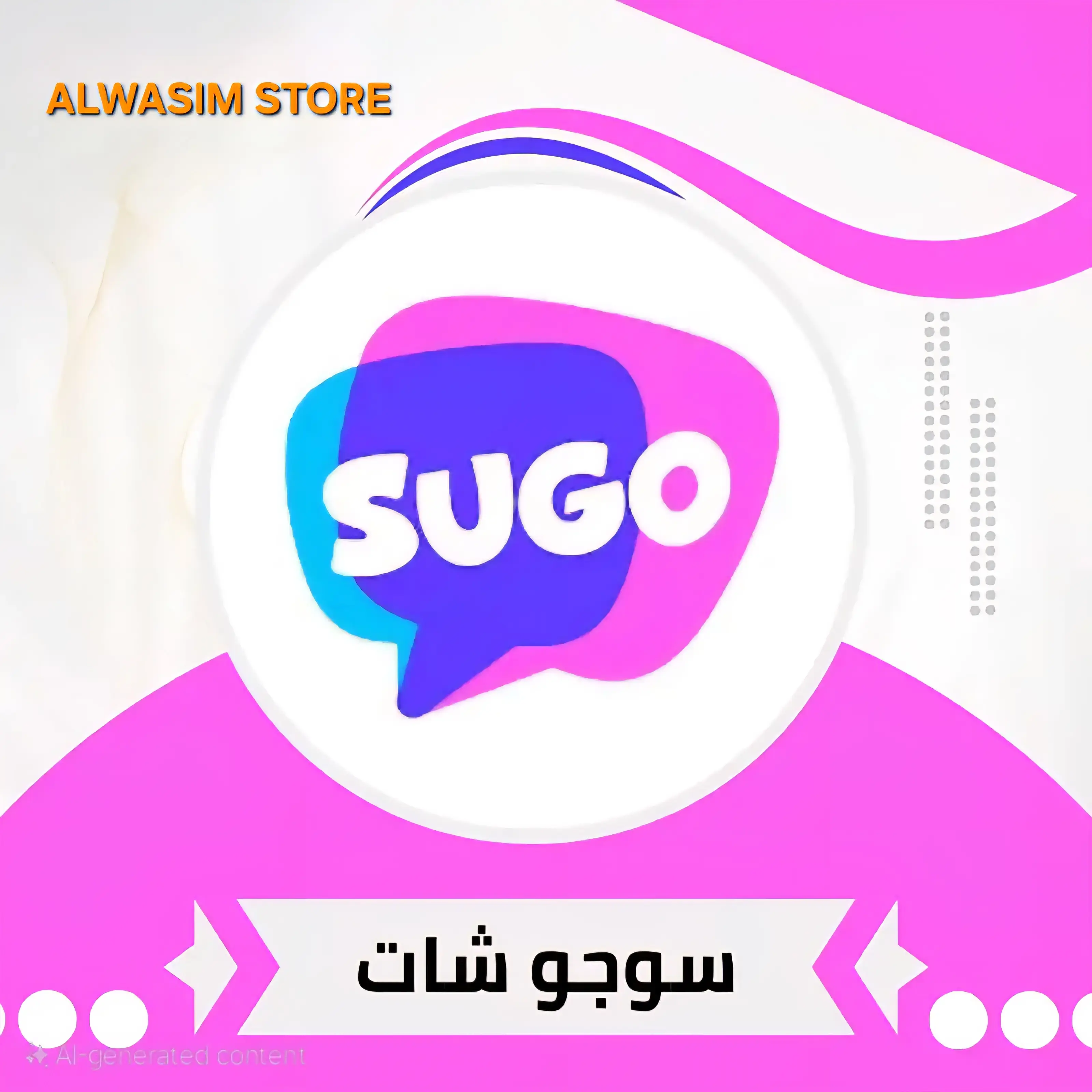 سوجو سيرفر 3