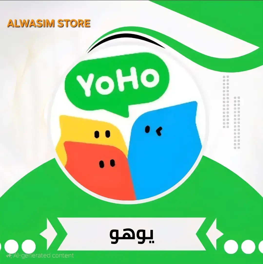 يوهو واكا سيرفر 2